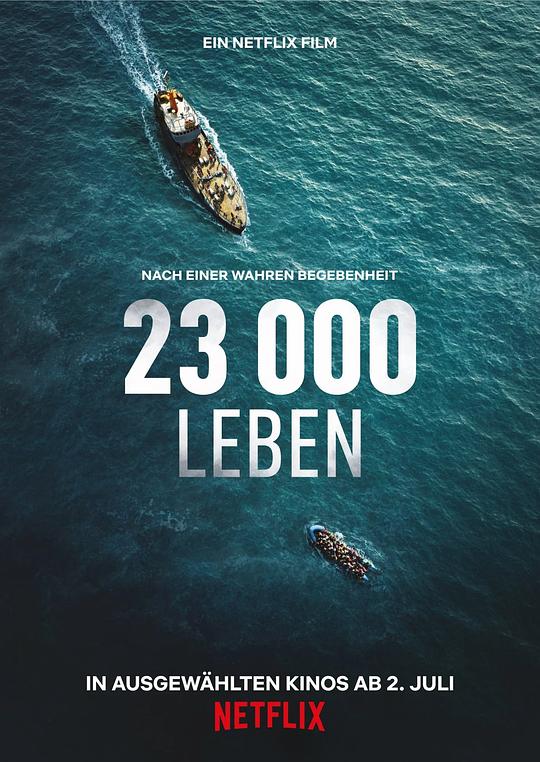 23000条生命 海报