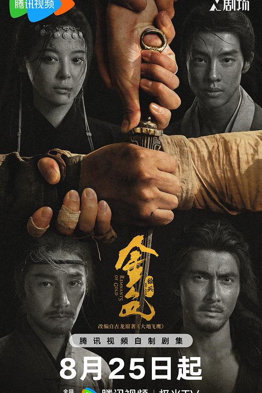 金色 海报